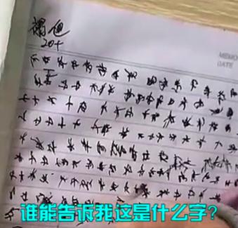 小女子不才简谱_小女子不才图片(3)