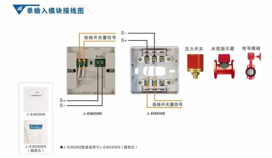 火灾自动报警及消防联动控制67接线图讲解超实用值得你收藏