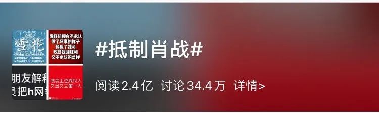 Ao3被404 为何我们不乐意 耽美 女性多元语境的异托邦 肖战