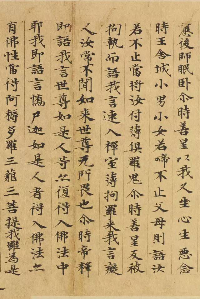 敦煌写经高清资料，一次看个够