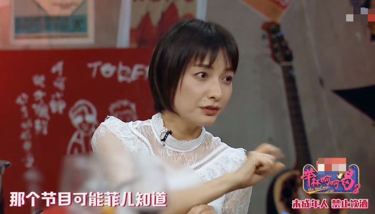 李菲儿谈明星恋爱真人秀,吴昕:"大家都一样"_节目