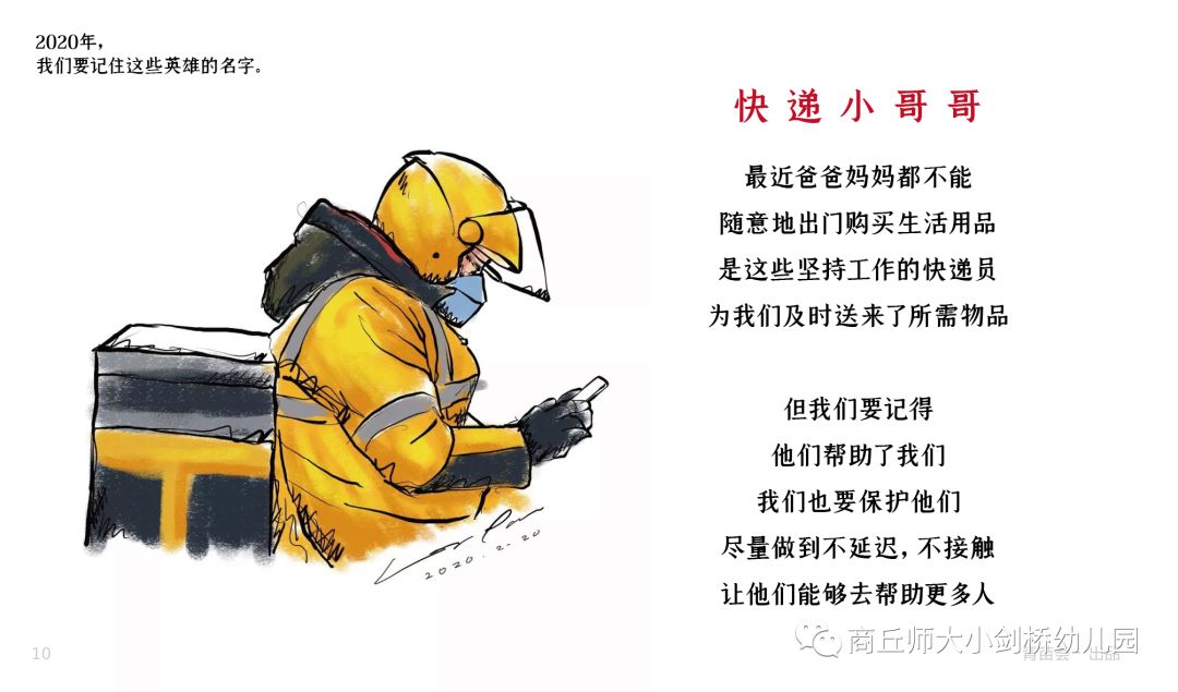 b2f854ae53b54ff1945765238b1ce0b9.jpeg
