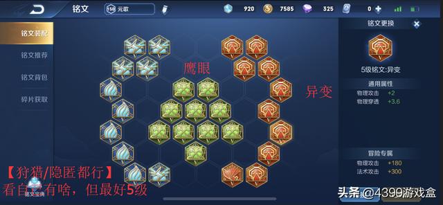 王者荣耀省排名_王者荣耀排名图标(3)