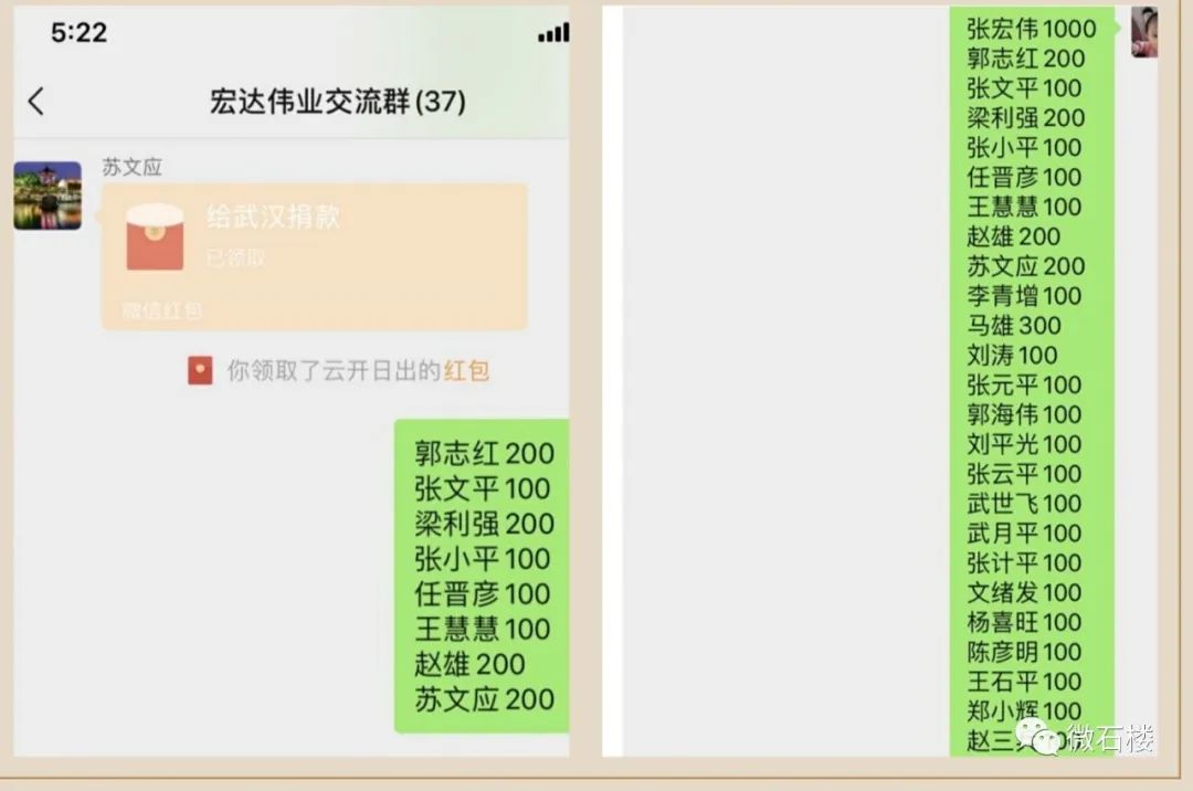 武汉贫困人口疫情_武汉疫情图片(2)