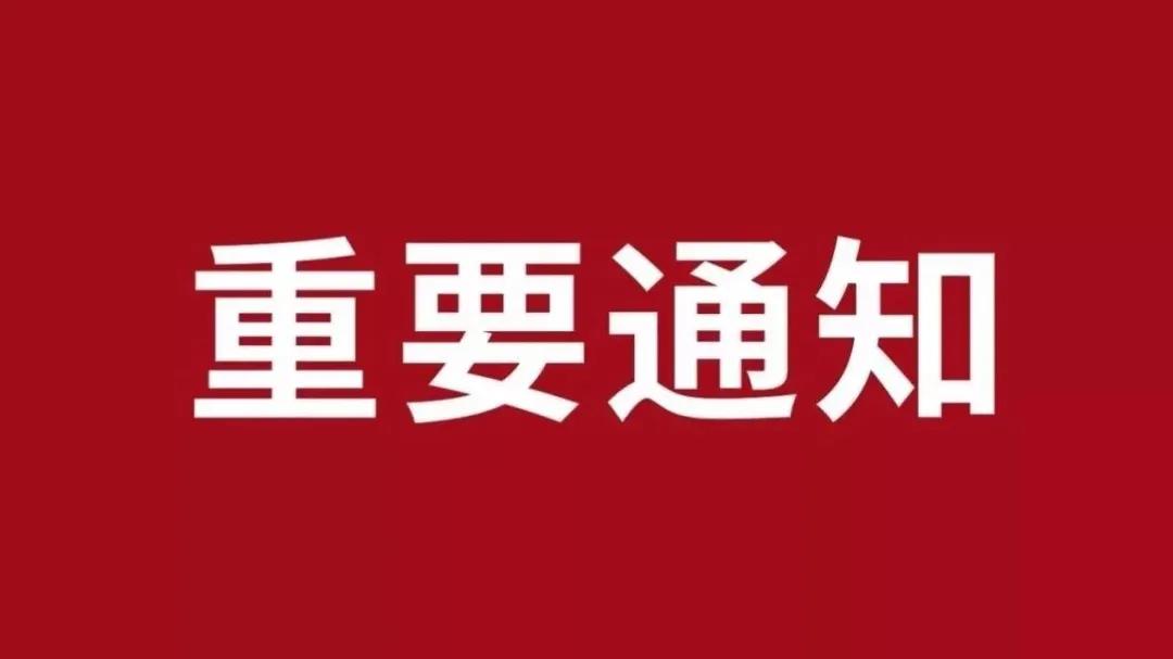 重要通知:collegeboard取消韩国,日本,蒙古,科威特等国家3月份sat考试