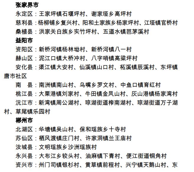 濡桥柳简谱_儿歌简谱(3)