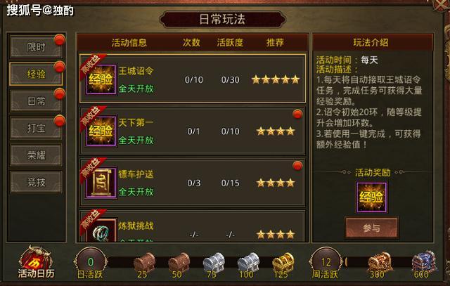 怎么快速获得传奇武器 b9d40126ad604a398b26e5ce8786f48b.jpeg