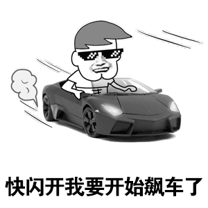 这速度可不仅是飙车了,说坐火箭也不为!
