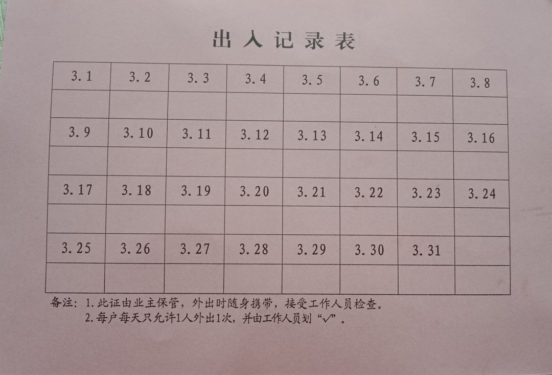 新昌哪里人口比较多_比较污的情侣头像图片