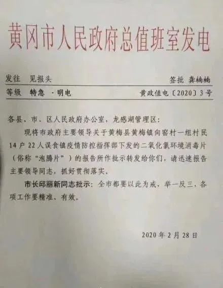 黄梅各镇人口分布_丽人丽妆黄梅照片