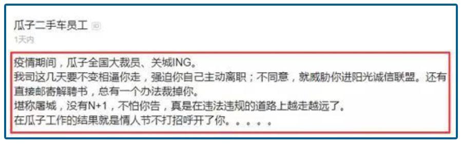 又一个万亿泡沫要破了?砸了上百亿打广告,如今降薪、裁员 又一个万亿泡沫要破了?砸了上百亿打广告,如今降薪、裁员