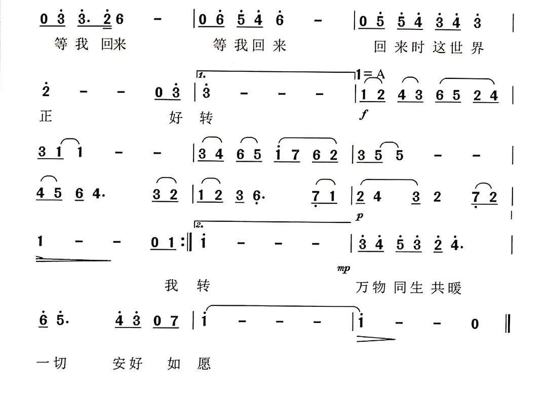 艺术歌曲我住长江头曲谱_我住长江头(3)