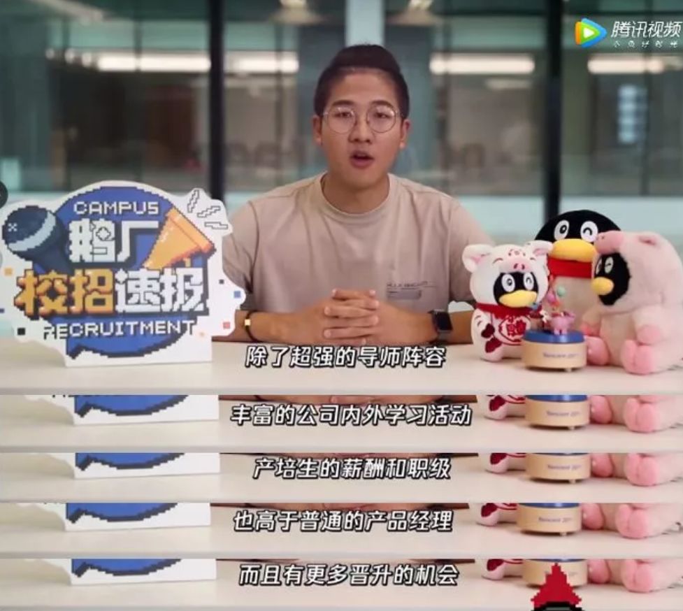 管培生“内幕”曝光：“管培生=轮岗打杂？50%离职率！不是所有的管培生项目都值得进！(图7)