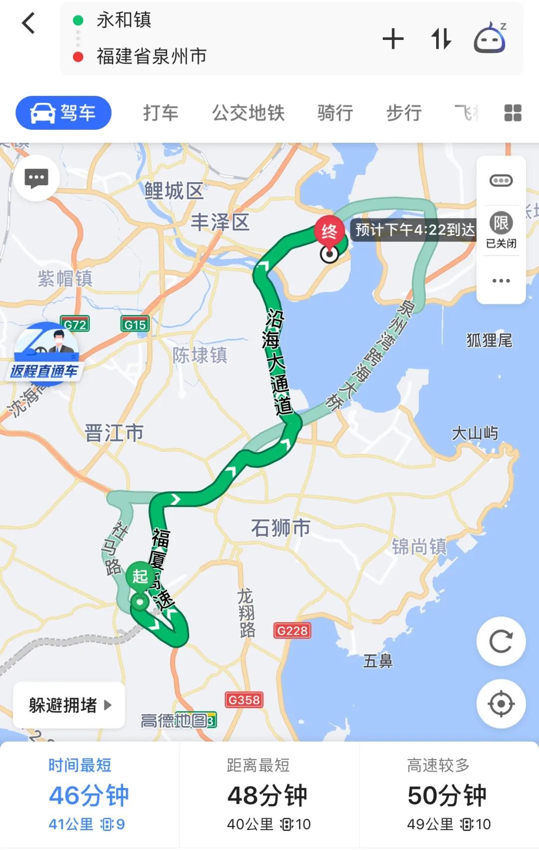 2022年各城市经济总量_泰国经济各产业占比图(2)