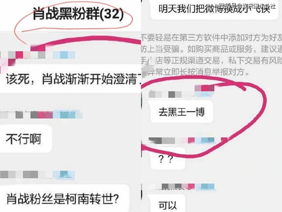 肖战ins头像全黑227事件粉丝举报ao3事件持续发酵是怎么回事