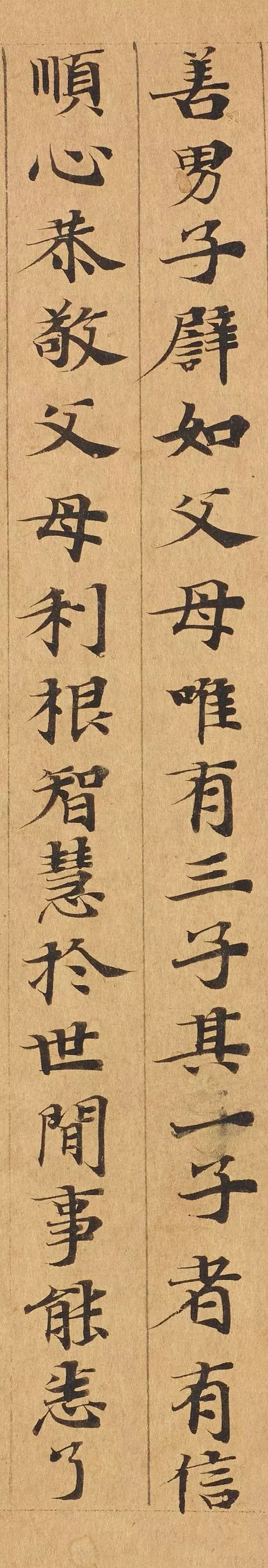 敦煌写经高清资料，一次看个够