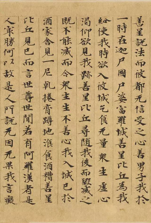 敦煌写经高清资料，一次看个够