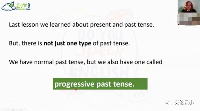 Pet Past Tense