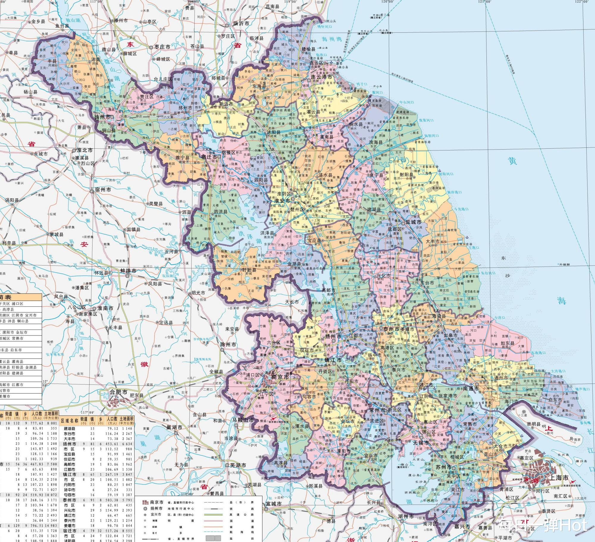 东三省人口面积_东三省地图(3)