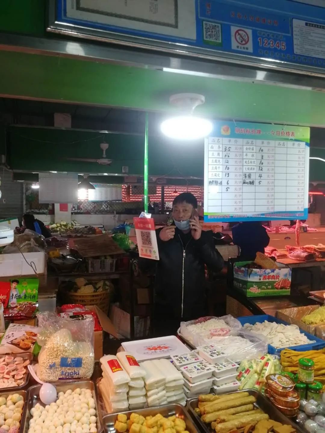 金乡县有多少人口_金乡县地图(2)