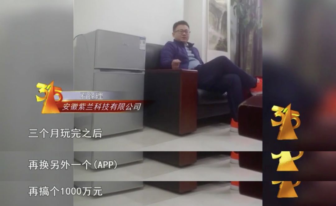 疫情下的高炮现金贷：还款额高本金1倍，换个马