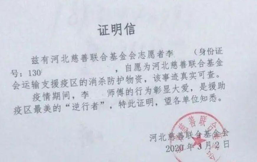 外来人口本地车提档需要暂住证吗_广东省流动人口暂住证(2)