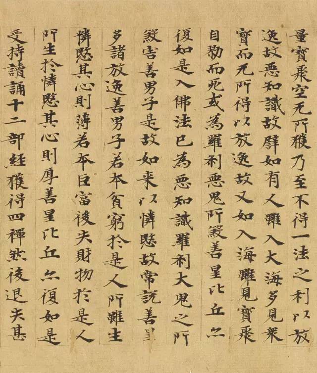 敦煌写经高清资料，一次看个够