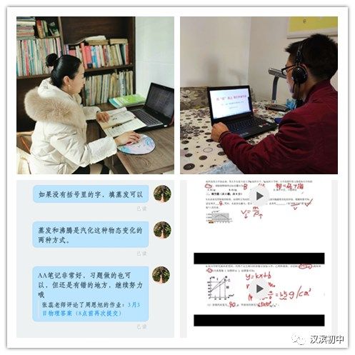 优质课视频怎么录制 d44b0e35e3094c0f9097598e68787202.jpeg