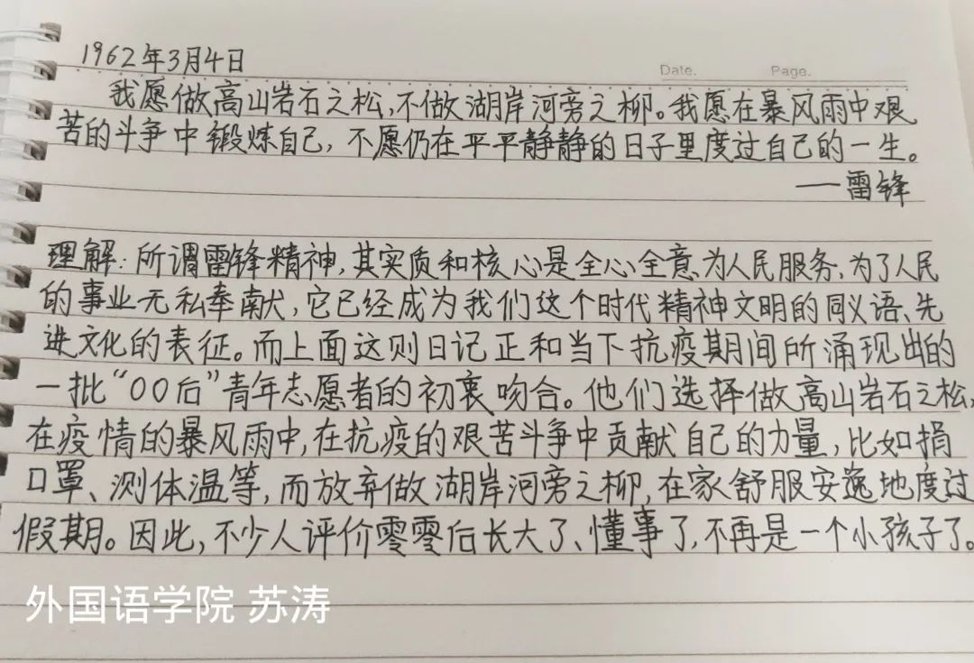 交什么言什么的成语_成语故事图片(3)