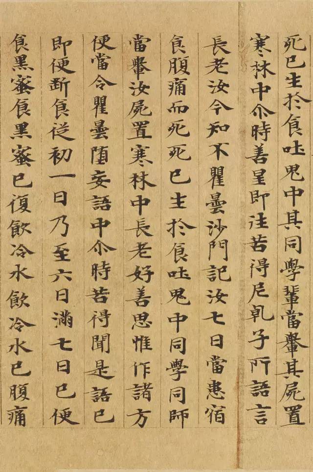 敦煌写经高清资料，一次看个够