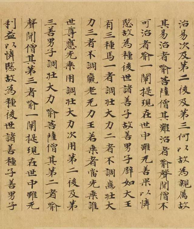 敦煌写经高清资料，一次看个够