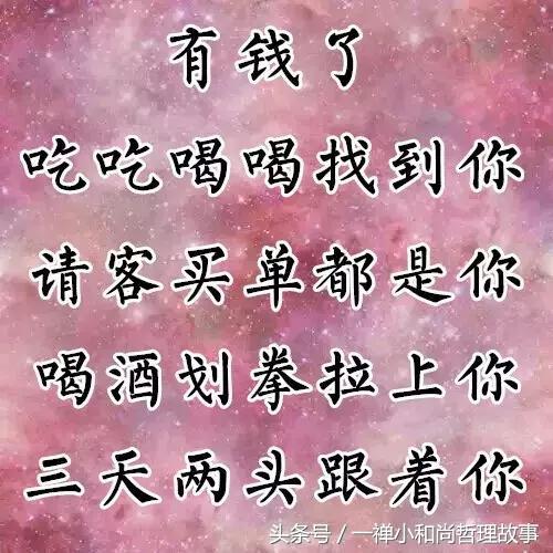 竹苑情歌葫芦丝曲谱(3)