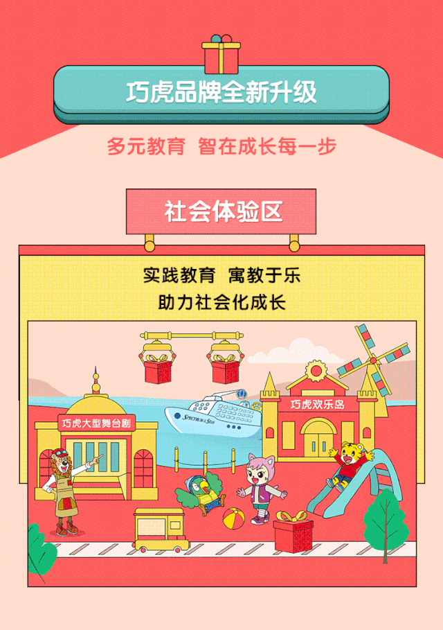 640_909 竖版 竖屏