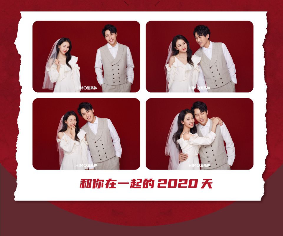 除了为准备步入婚姻的爱侣们更新, 海马体也为热恋的情侣们准备了