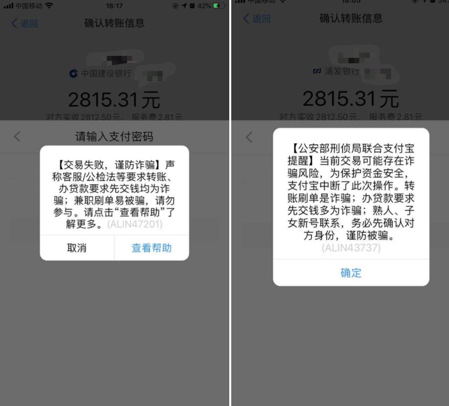 疫情下的高炮现金贷：还款额高本金1倍，换个马