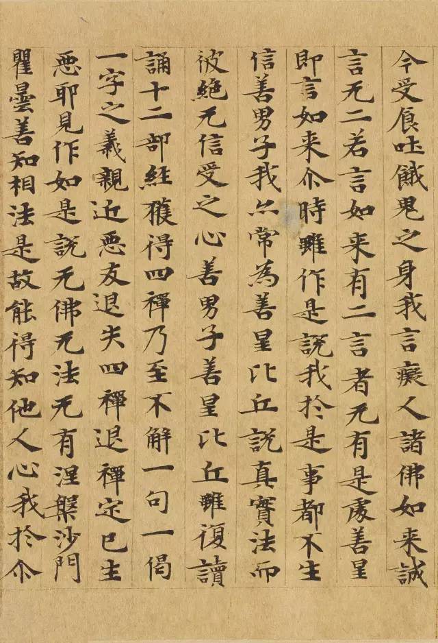 敦煌写经高清资料，一次看个够