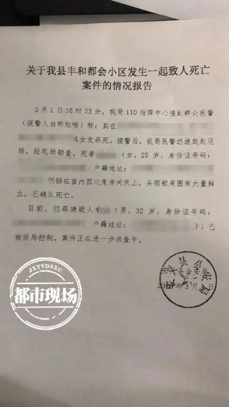 报案失踪人口立案警察会查吗_有报案回执算立案吗(3)