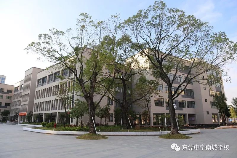 东莞中学南城学校(东莞市南城中学)是由百年名校东莞中学教育集团与
