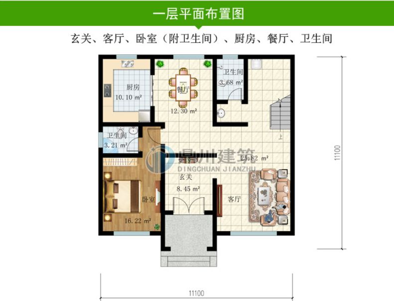 开间11米三层自建别墅,户型方正,外观简约大气,适合大