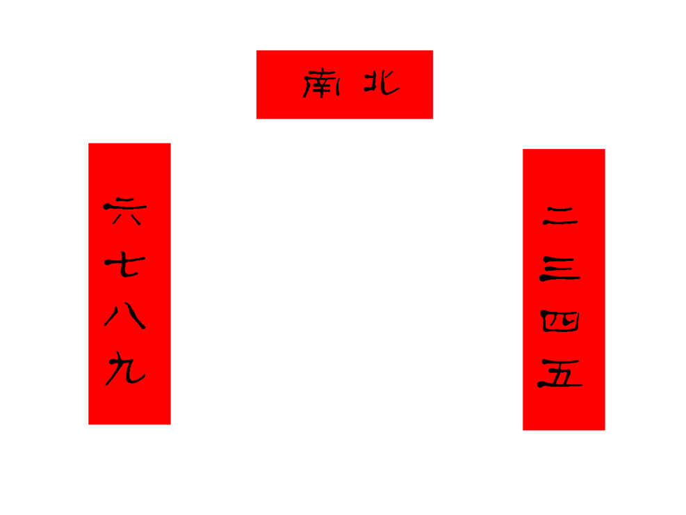 略谈对联艺术的弦外之音