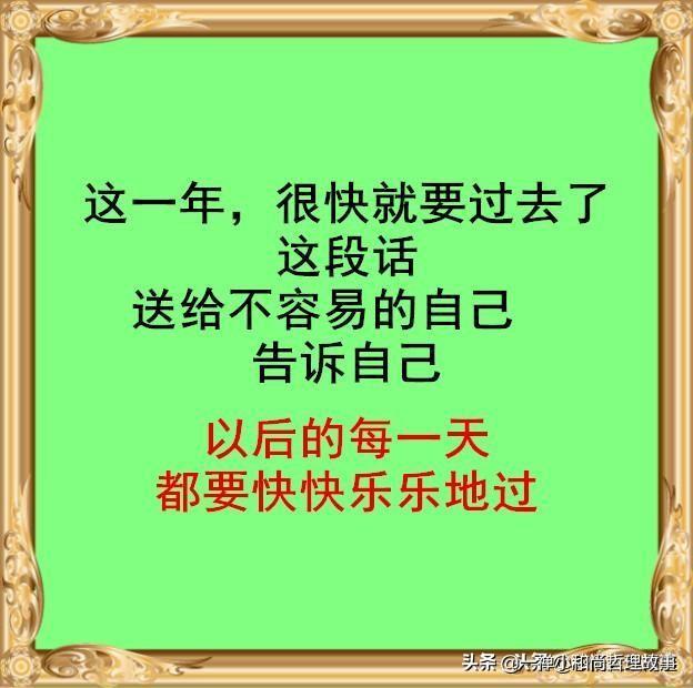 寒更什么成语_成语故事简笔画(3)