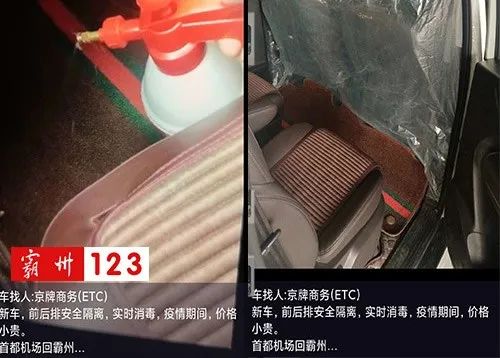 疫情期间北京外来人口_疫情期间街道北京(2)