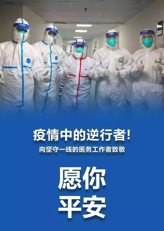 疫情贫困人口复工_疫情复工复产图片(3)