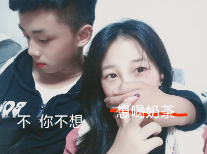怎么成为网恋对象 e843f64fe0854f6a97d839159f530c65.png