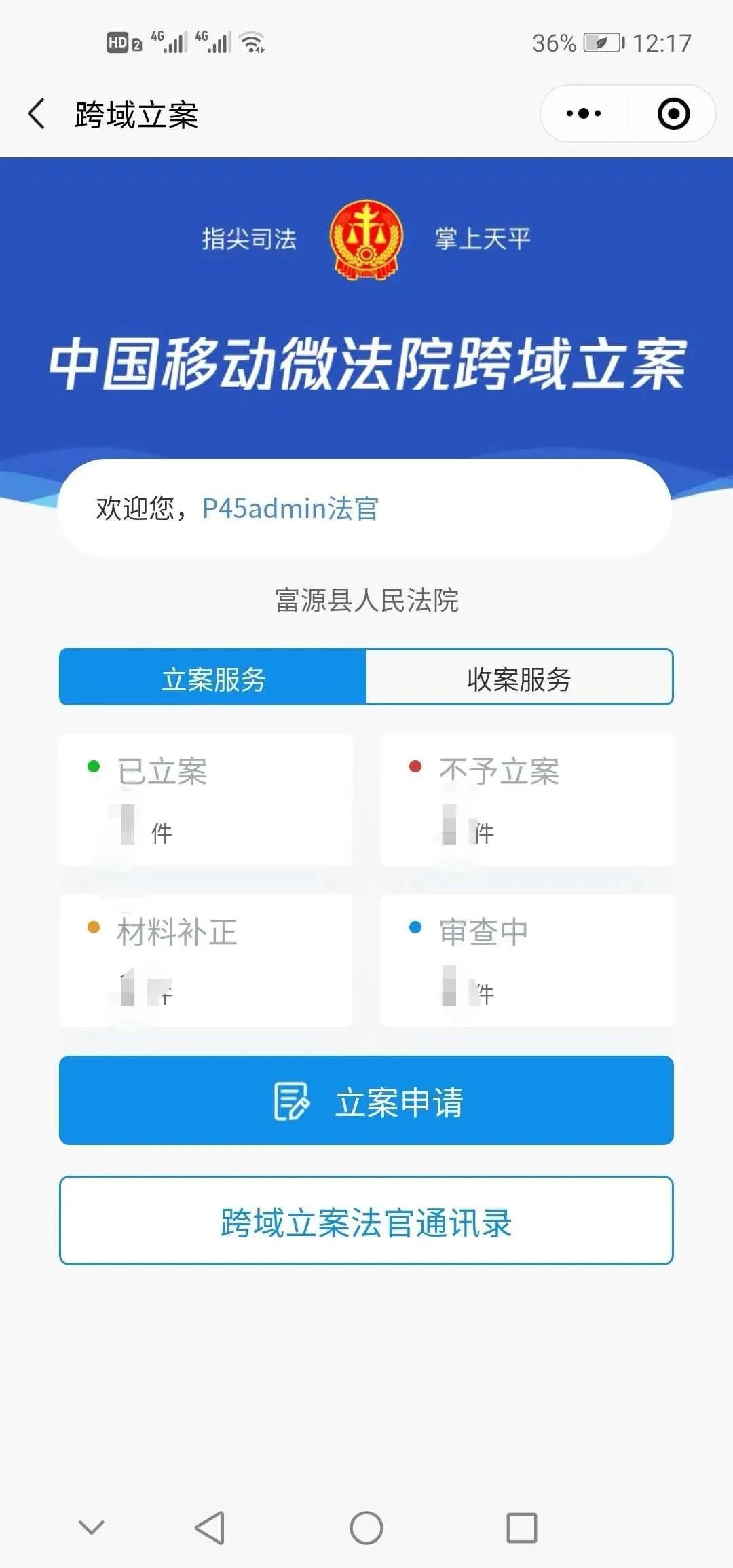 查城市GDP用什么微信小程序_微信小程序(3)
