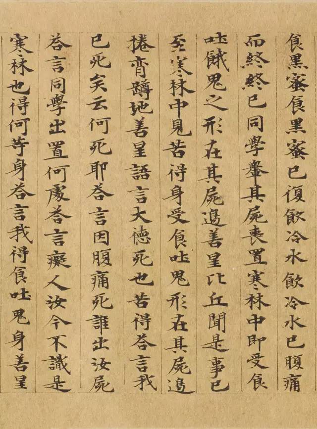 敦煌写经高清资料，一次看个够