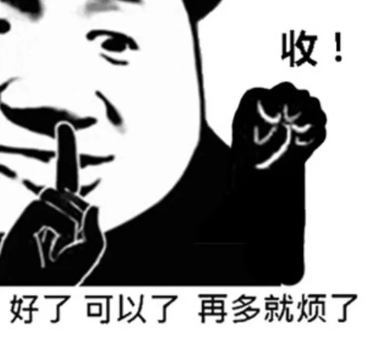 网友:"这些年终究是错付了.