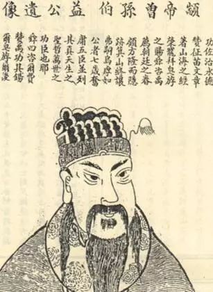 中国司法始祖皋陶(gāo yáo)