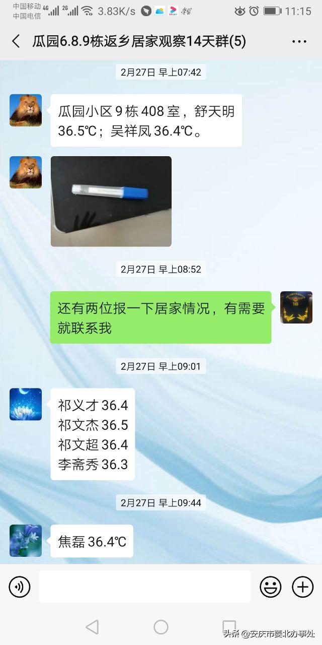 f07101d869d44bf78cee5b2e40e862df.jpeg
