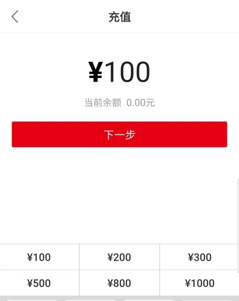 中国石化加油客服电话号码